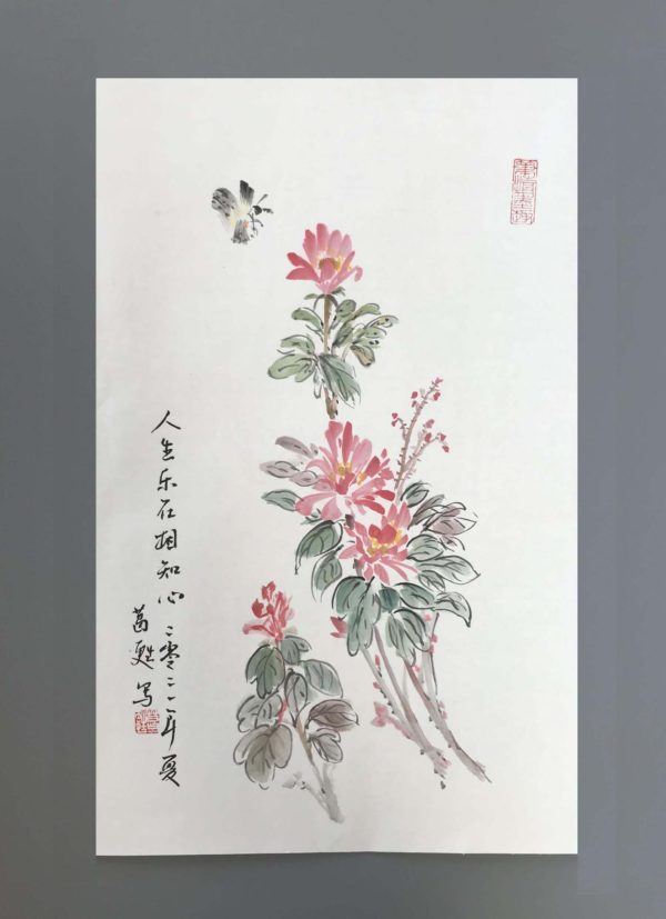 Flower Landing - Image 2